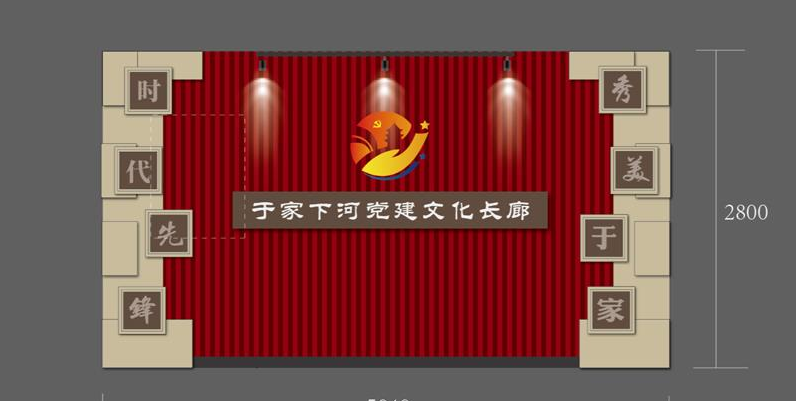 文明社區文化墻制作案例