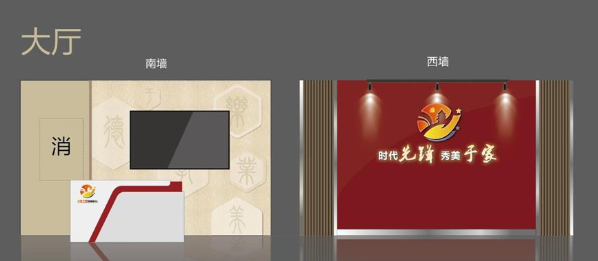 文明社區文化墻制作案例3