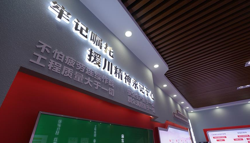 企業公司文化墻設計制作10