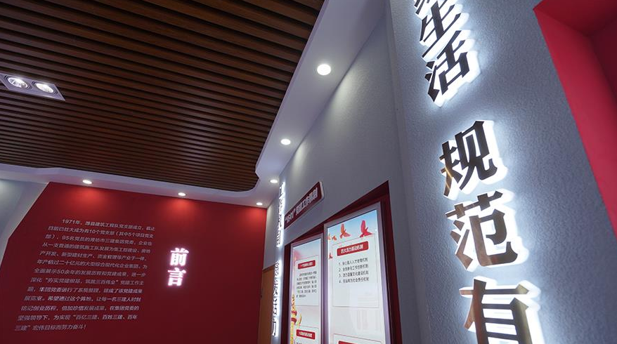 企業公司文化墻設計制作11