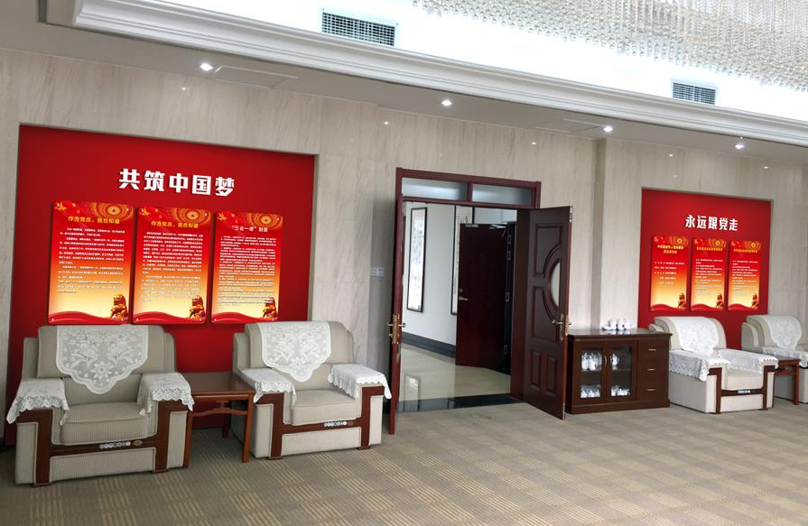 共筑中國(guó)夢(mèng)文化墻設(shè)計(jì)3