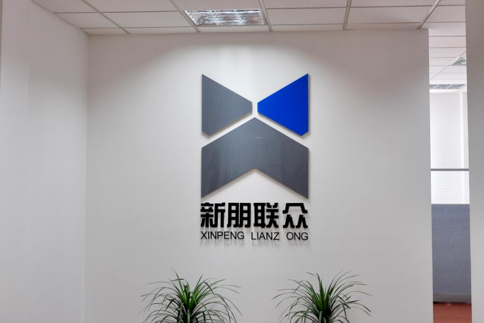 汽車公司文化墻設計