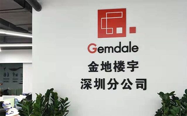 工程公司文化墻制作