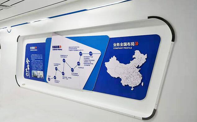 工程公司文化墻制作