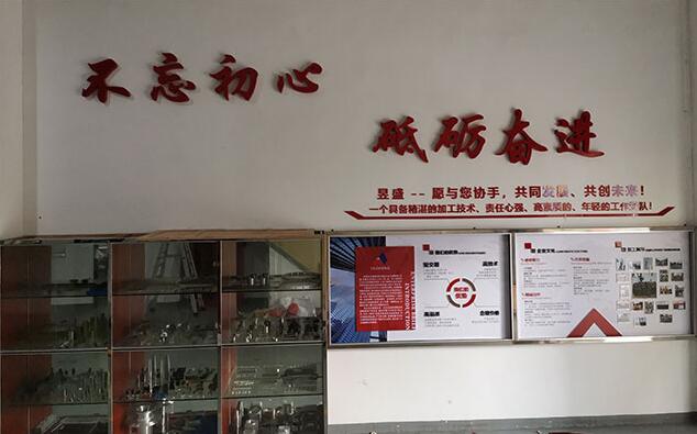 科技公司文化墻設(shè)計