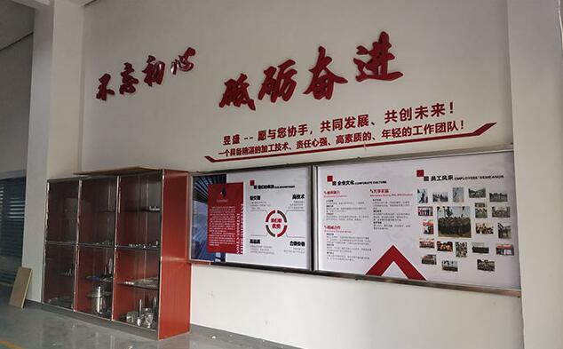 科技公司文化墻設(shè)計