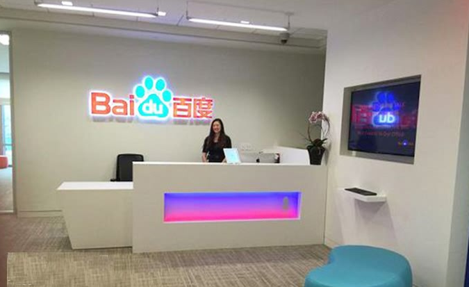 大型互聯網公司形象墻制作3