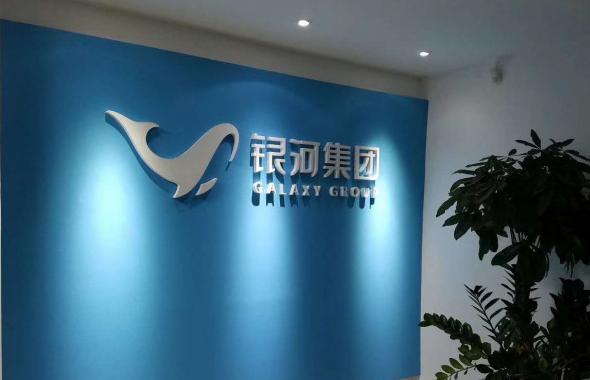 北京集團大廳文化墻設(shè)計