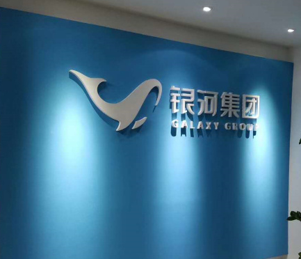 北京集團大廳文化墻設(shè)計2