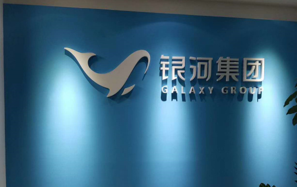 北京集團大廳文化墻設(shè)計3