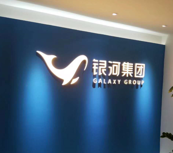 北京集團大廳文化墻設(shè)計4