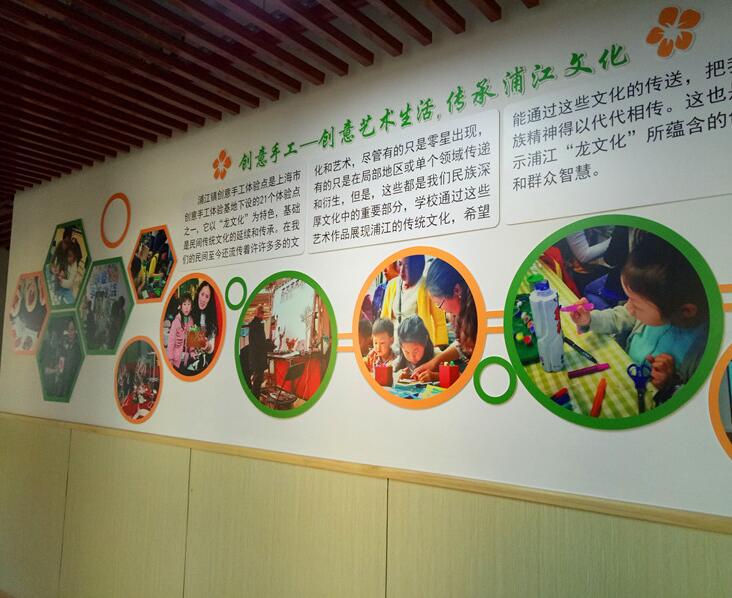 學校走廊文化墻設計
