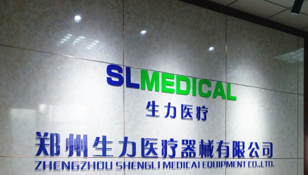 醫療器械公司形象墻設計