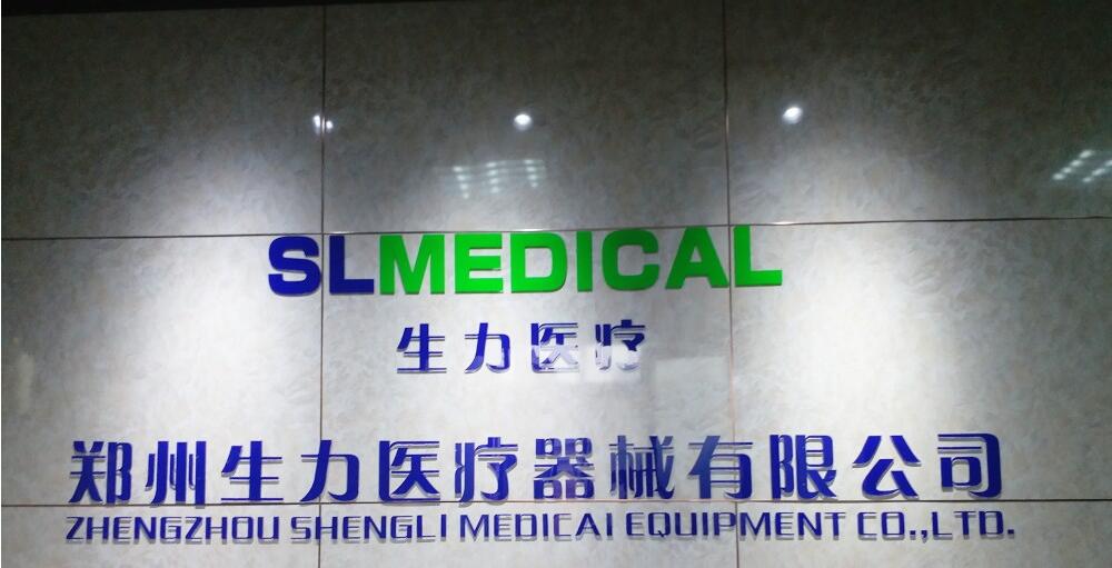 醫療器械公司形象墻設計