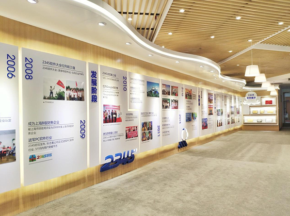 企業(yè)發(fā)展歷程展廳文化墻設計
