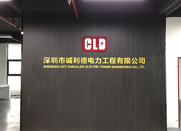 科技公司背景墻設計3