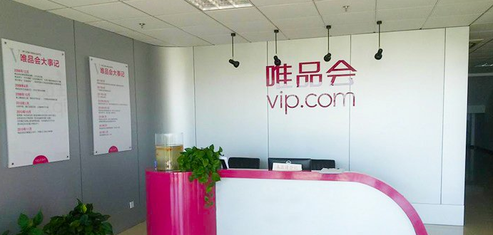 電商公司形象墻設(shè)計(jì)3
