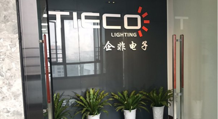 公司進(jìn)門logo墻設(shè)計2