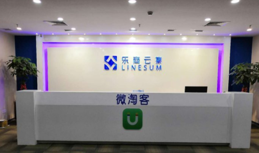 樹脂發光字形象墻設計