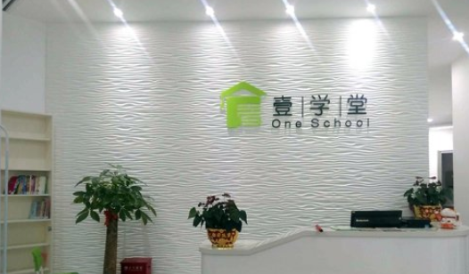 波浪板形象墻設(shè)計(jì)效果圖3