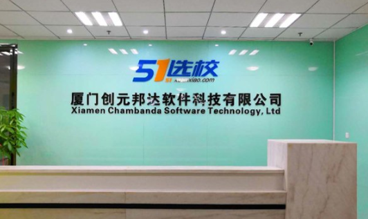 亞克力字形象墻設計效果圖2