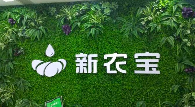 平面發光字前臺形象墻設計2