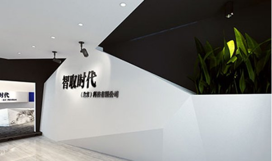 高科技logo前臺形象墻設計