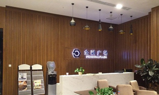 生態木形象墻前臺logo設計