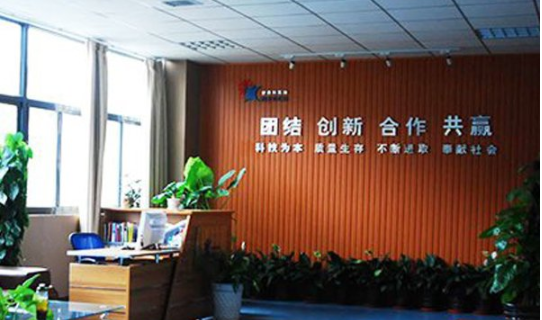 生態木形象墻前臺logo設計3