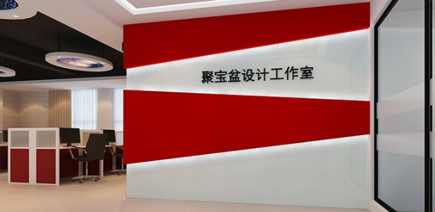 公司工作室形象墻設(shè)計(jì)2