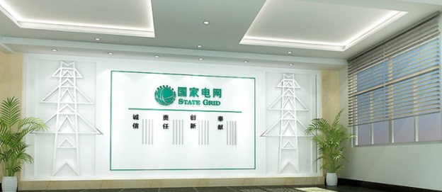 電力公司形象墻設(shè)計效果圖片