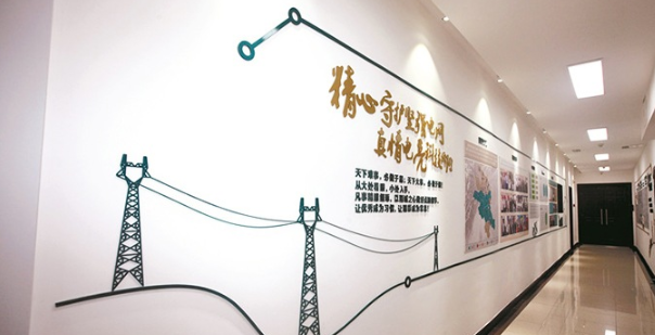 電力公司形象墻設(shè)計效果圖片2