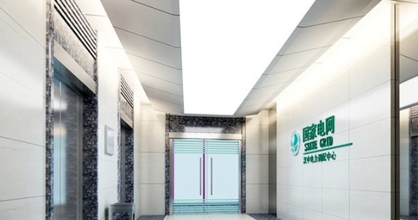 電力公司形象墻設(shè)計效果圖片3