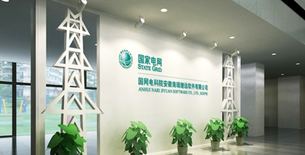 電力公司形象墻設(shè)計效果圖片4