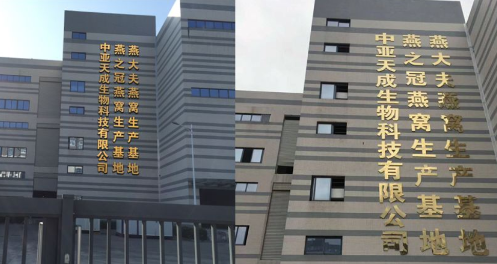 鈦金字制作