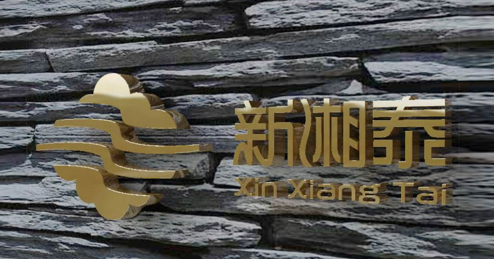 鈦金字效果圖