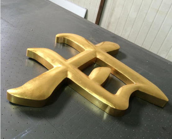 銅字制作效果圖