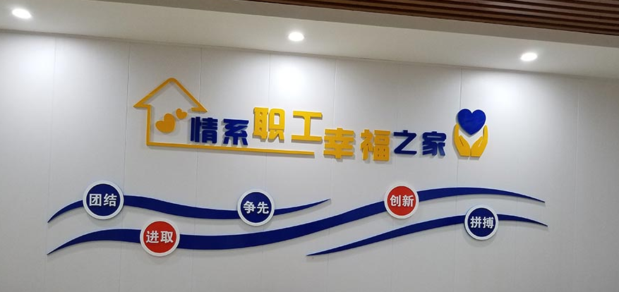 中鐵三局文化墻案例展示3
