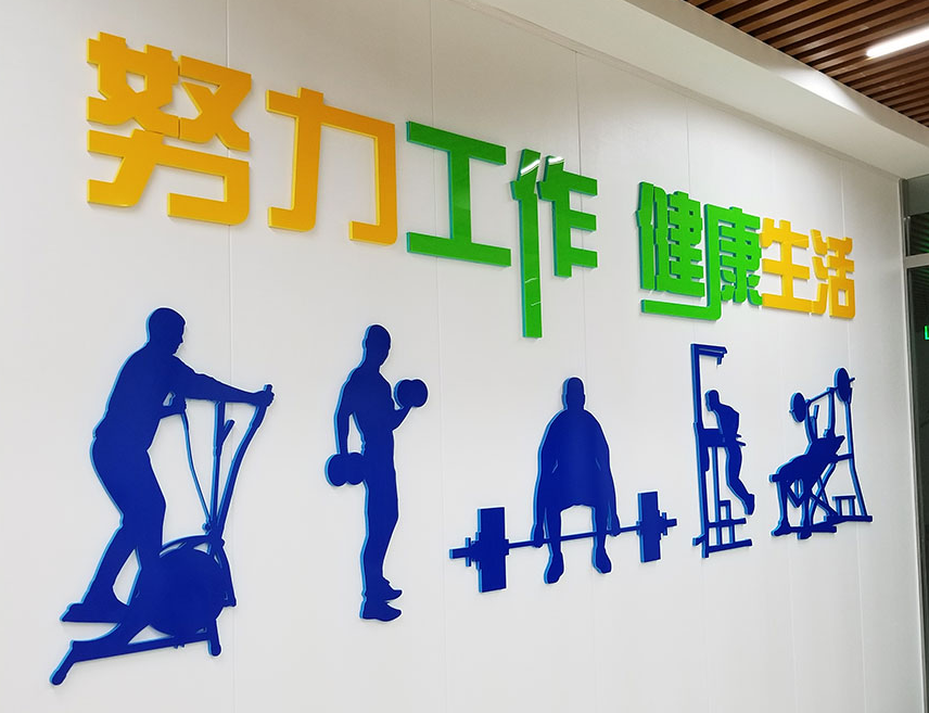 中鐵三局文化墻案例展示4