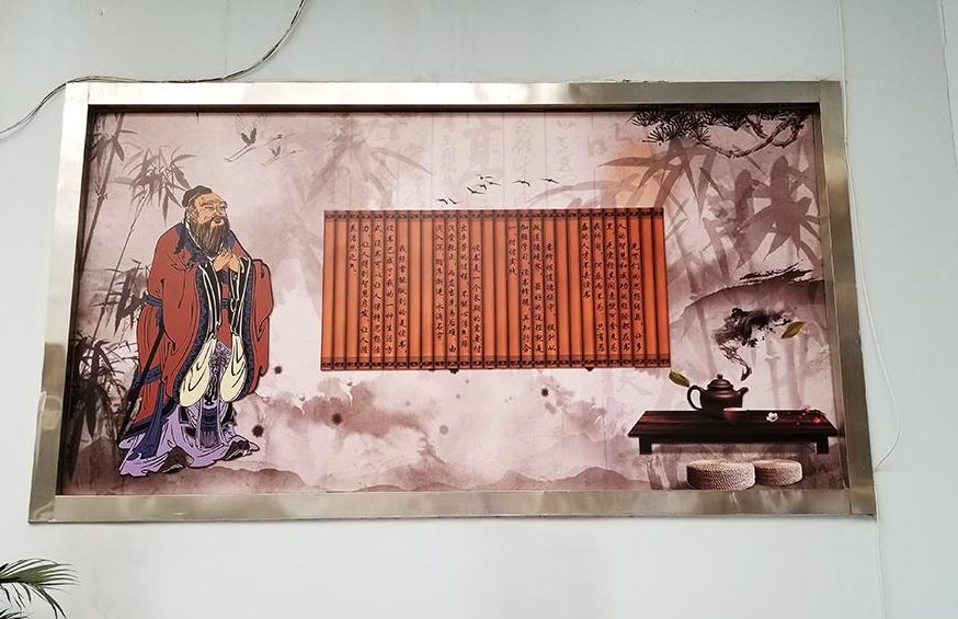 工商管理黨員活動室文化墻設計