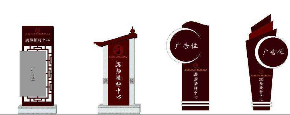 景區導視牌2