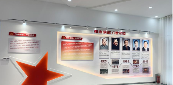 經濟開發區黨群服務中心文化墻5
