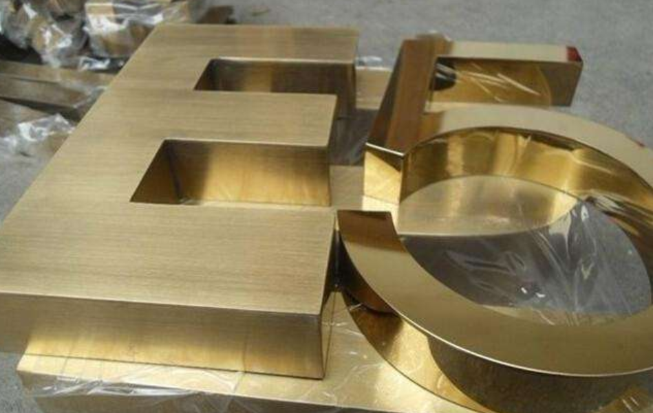 鈦金字制作