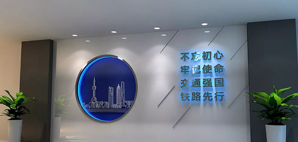 背發(fā)光形象墻設(shè)計(jì)