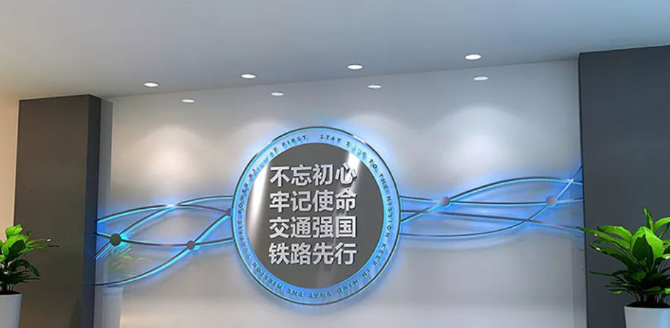 背發(fā)光形象墻設(shè)計(jì)2
