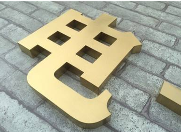 鈦金字制作