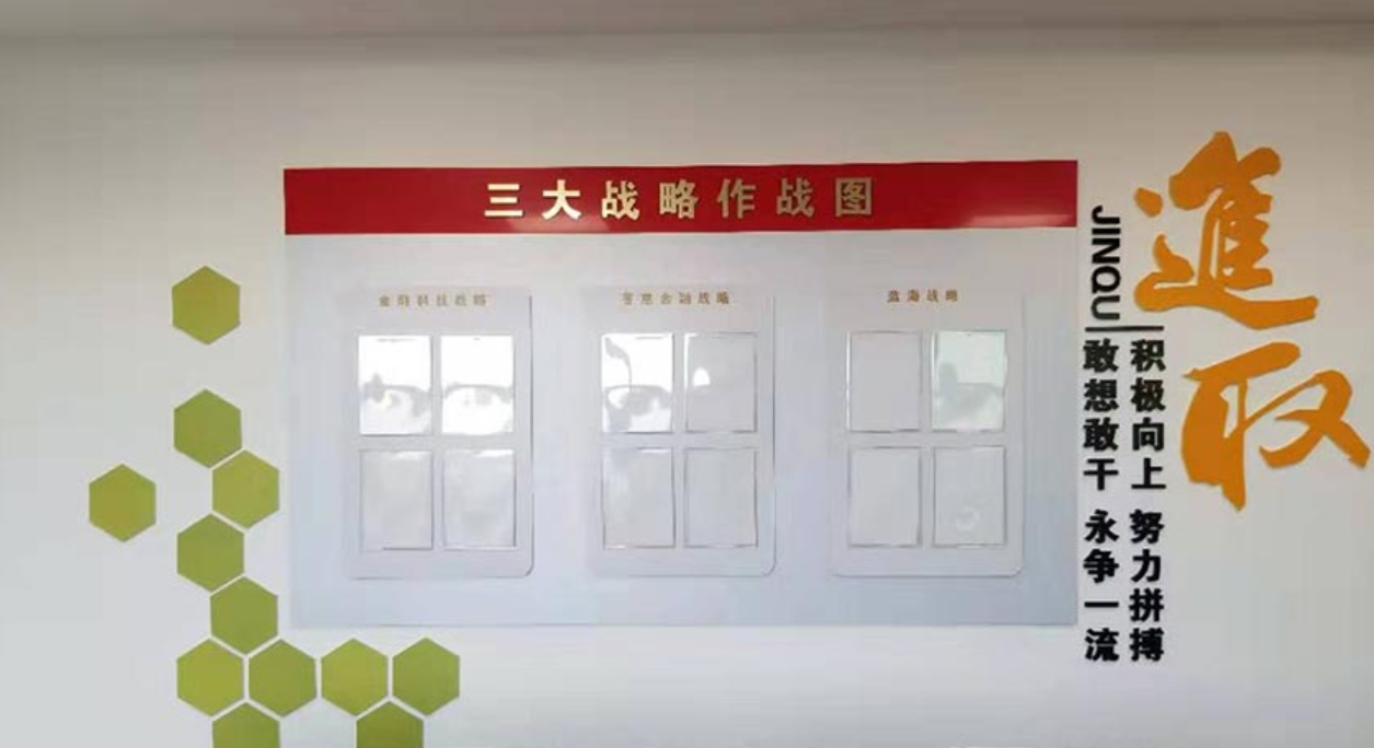 中國建設銀行辛集支行文化墻4
