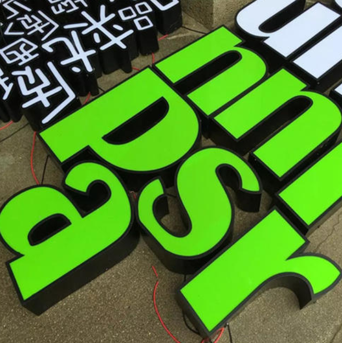 鐵皮烤漆字