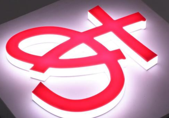 亞克力發光字