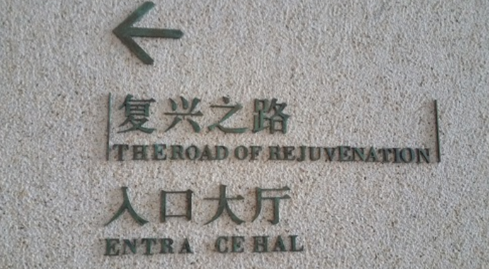 不銹鋼字制作